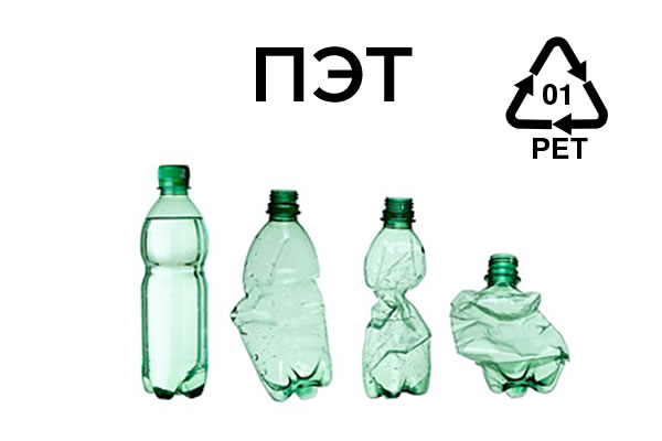 Прием ПЭТ - пластиковых бутылок Киров от 0,5 л до 15 л